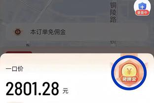 卡拉格：对利物浦来说争冠结束了 今晚属于埃弗顿